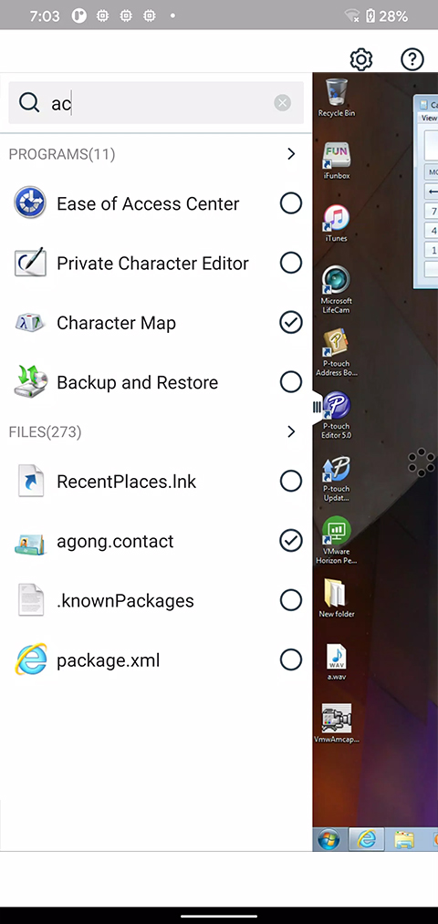 VMware Horizon 虚拟桌面