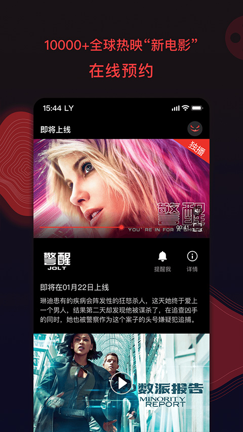 南瓜电影2025