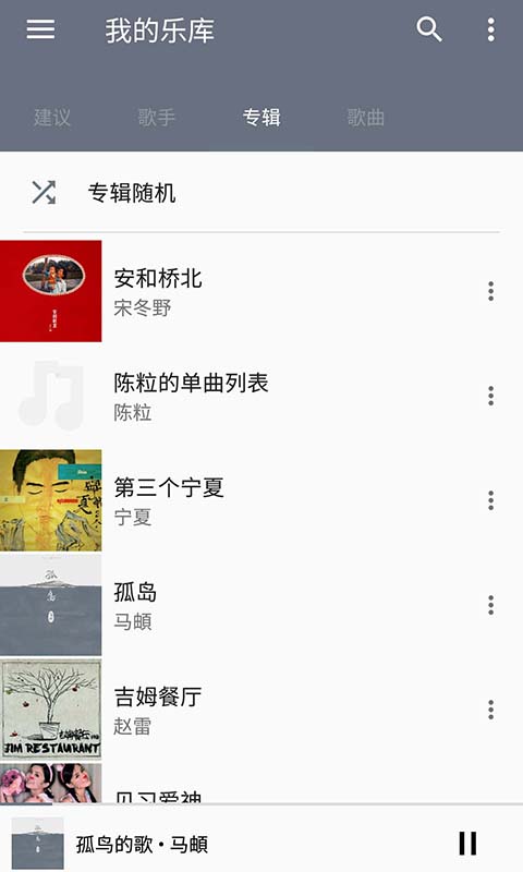 影音播放器2025
