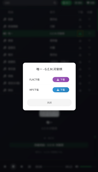 米兔音乐
