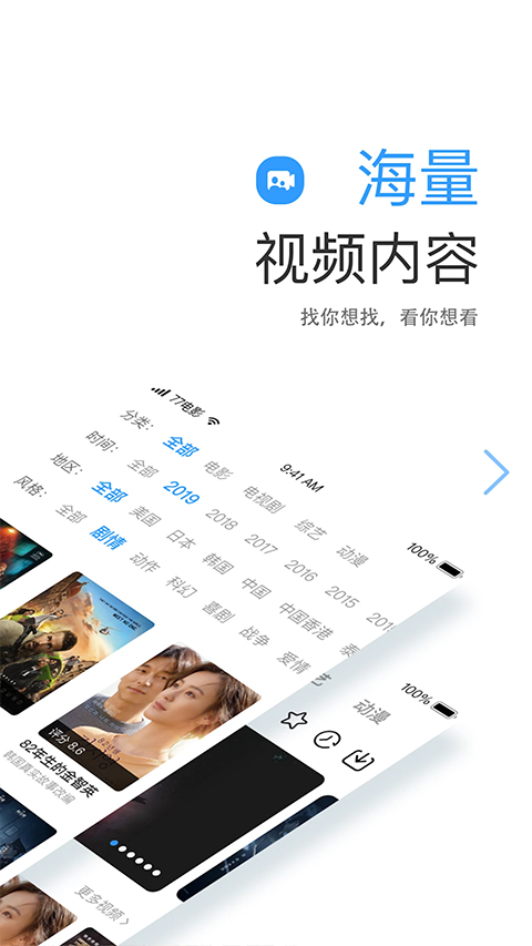 七七影视大全2025