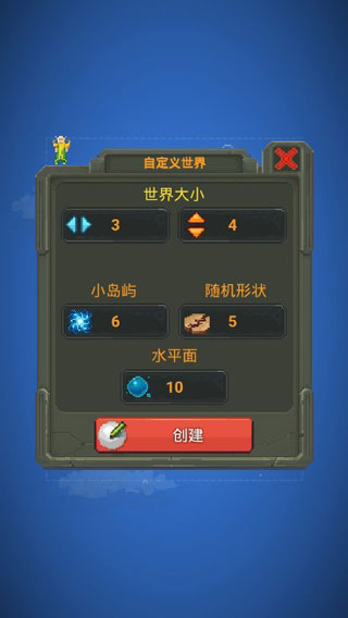 神模拟器2025
