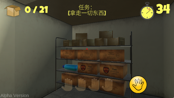最后的60秒
