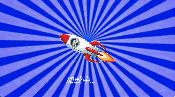 最后的60秒