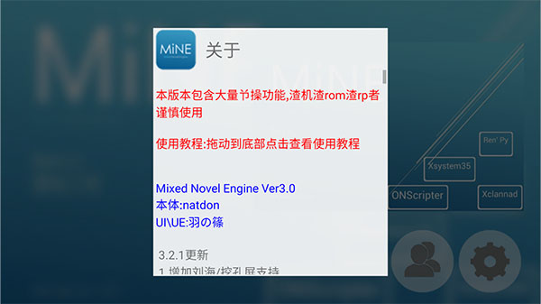 mine模拟器中文版
