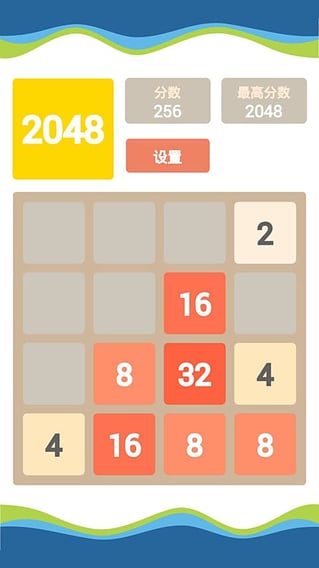 2048 斐波那契