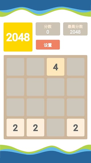 2048 斐波那契