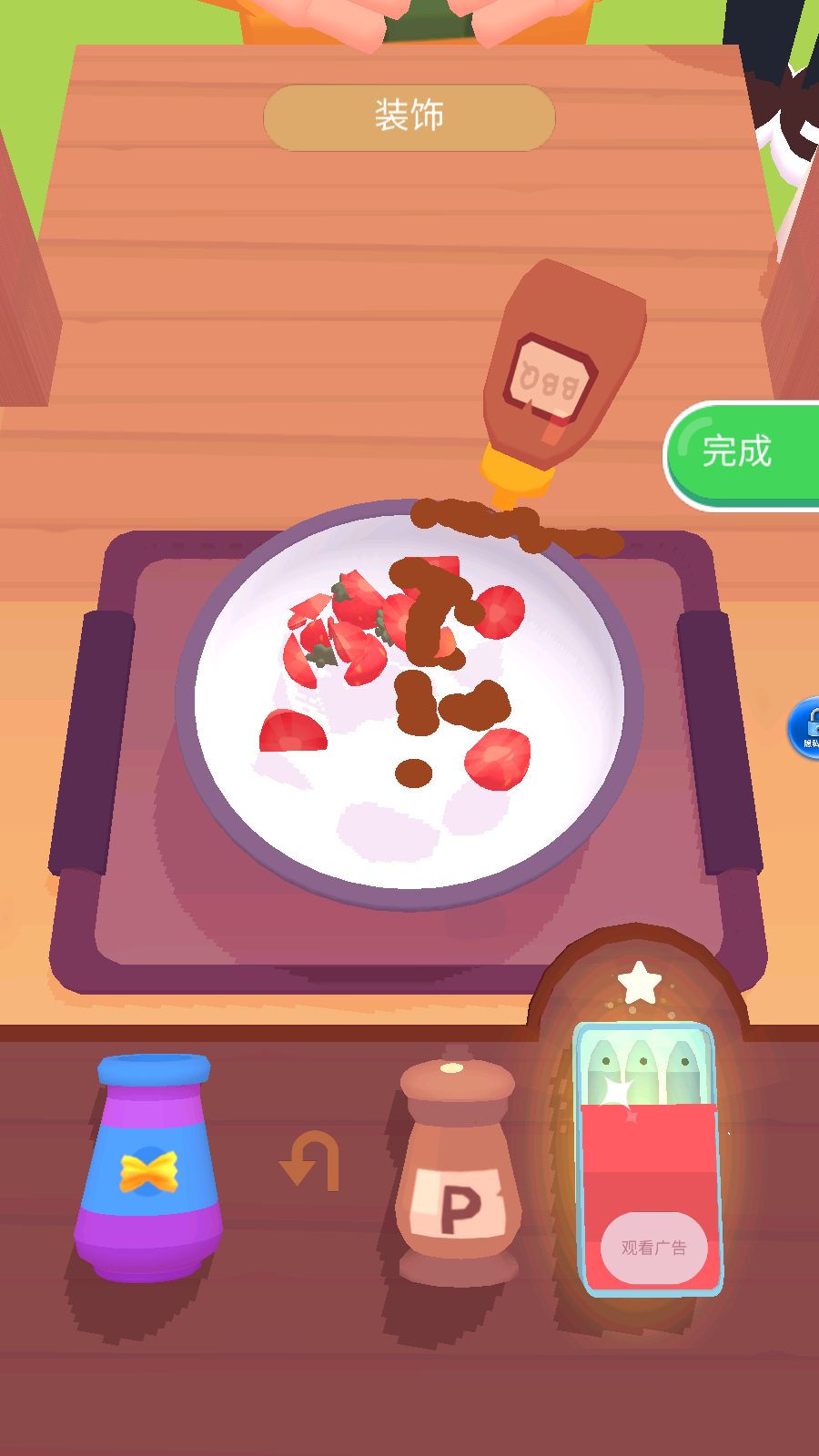 厨神成长记