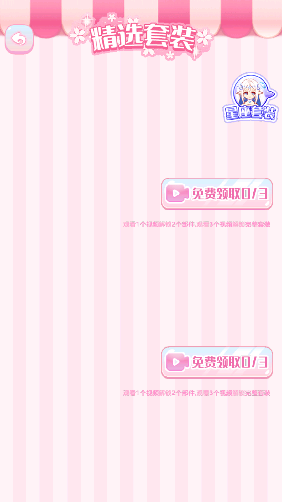 马卡龙少女