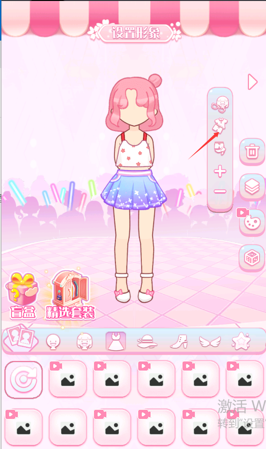 马卡龙少女