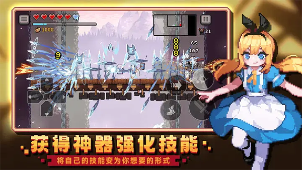 疾风骑士