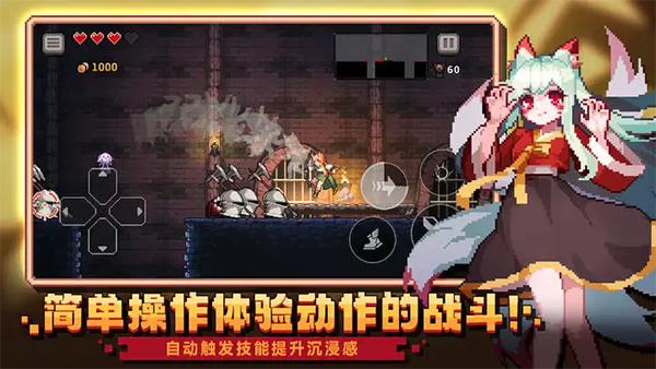 疾风骑士