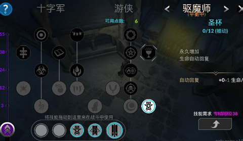 异教之神手游
