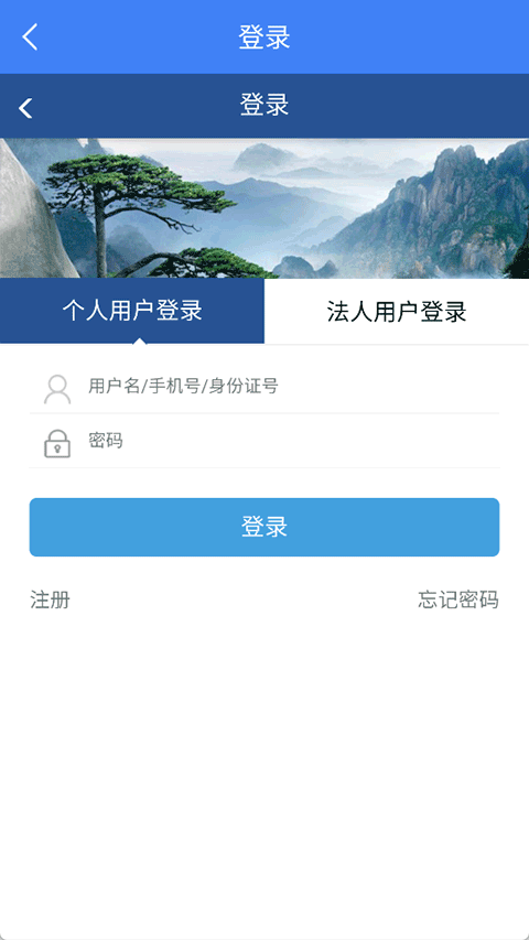 安徽人社