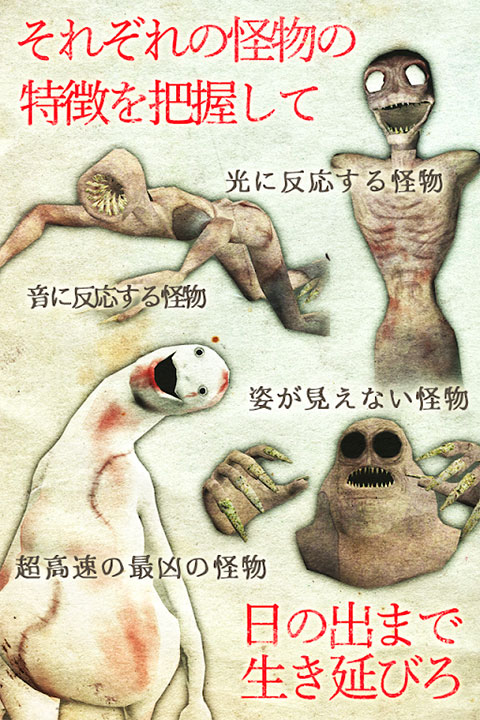 恐慌之船
