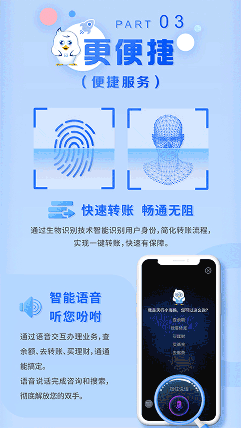天津银行信用卡