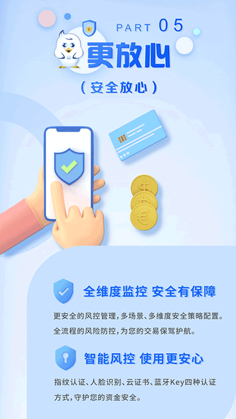 天津银行信用卡