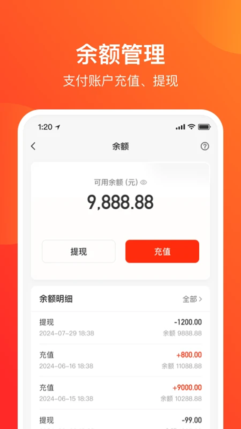 网易宝