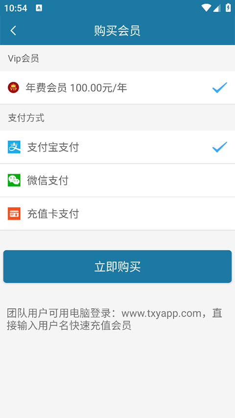 天下游虚拟位置软件​
