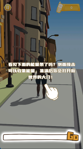 哥是莽撞人