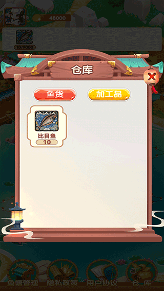 疯狂养殖场