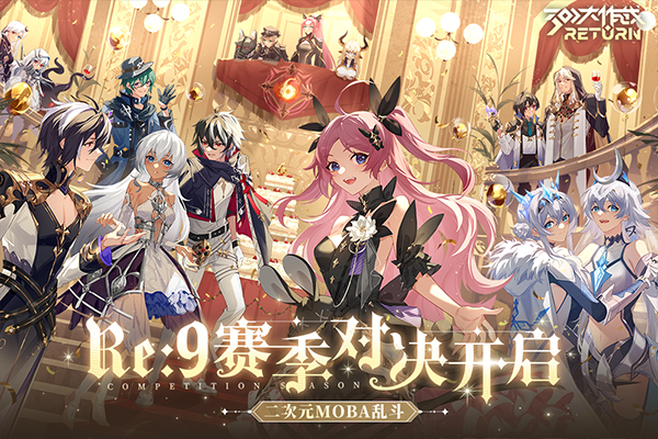 300大作战oppo版