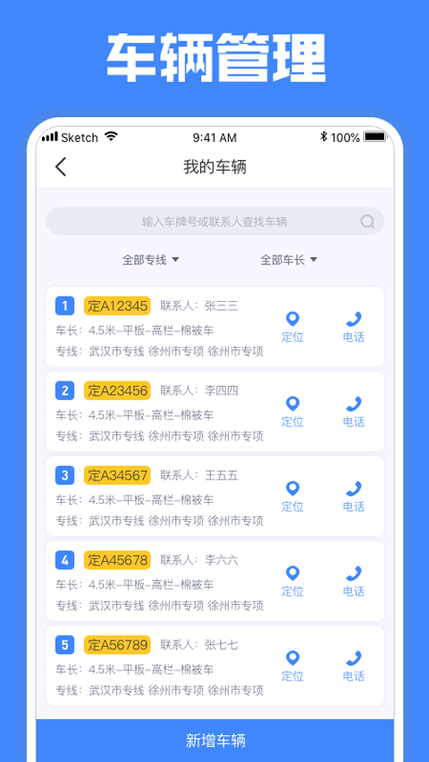 定远