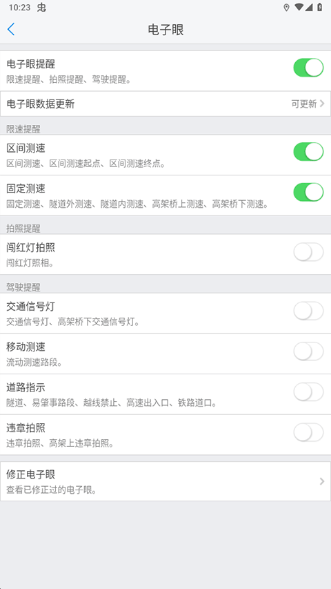 优驾车载智能盒子