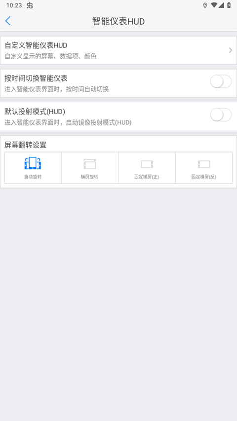 优驾车载智能盒子