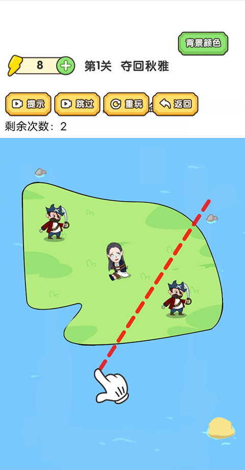 脑洞大师傅