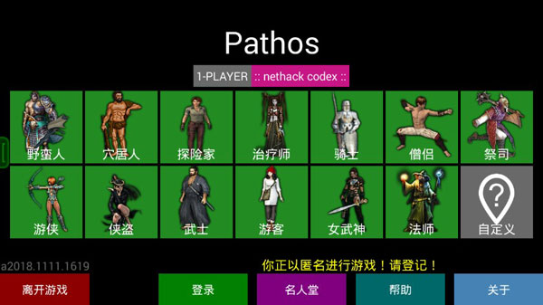 P athos