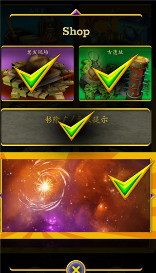 门起源
