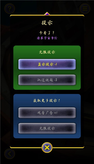 门起源