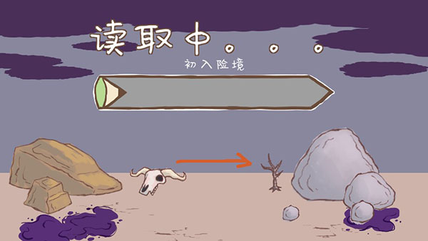 画个火柴人2手游