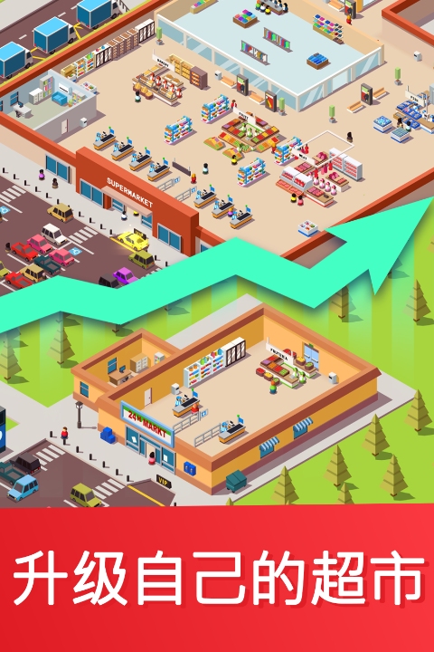 idle supermarket tycoon