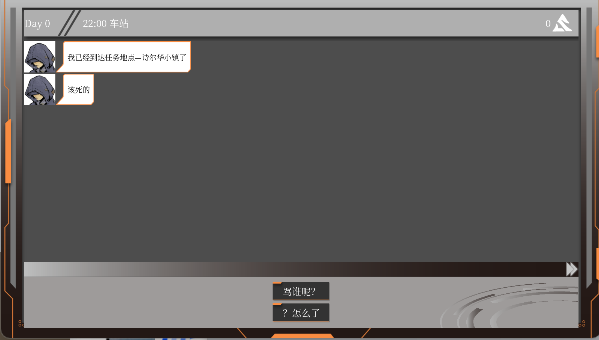 诗尔华的十天