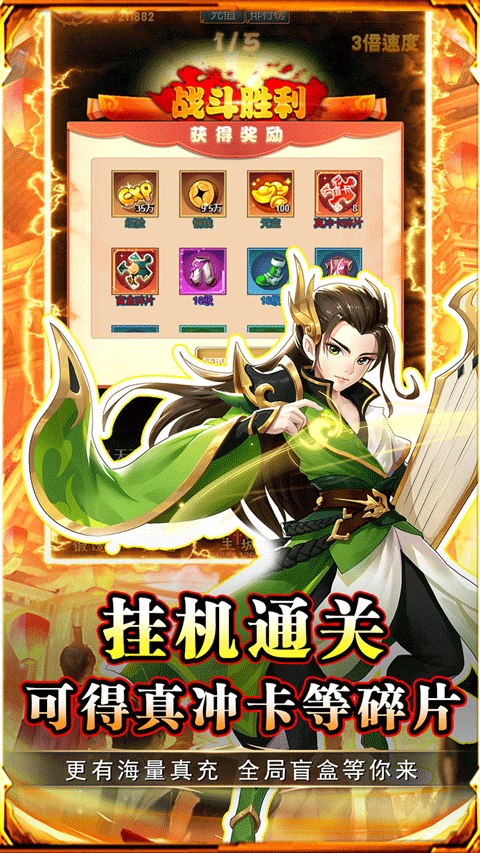二十四小时手游最新版