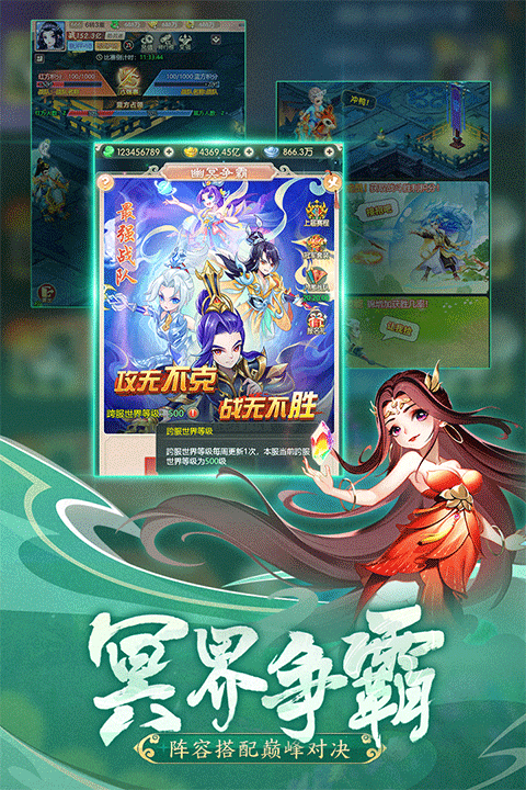 幻灵修仙传官方版