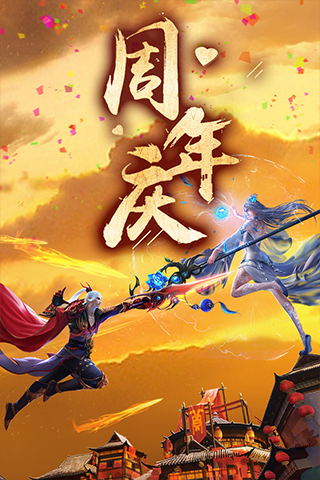 青云传小米版
