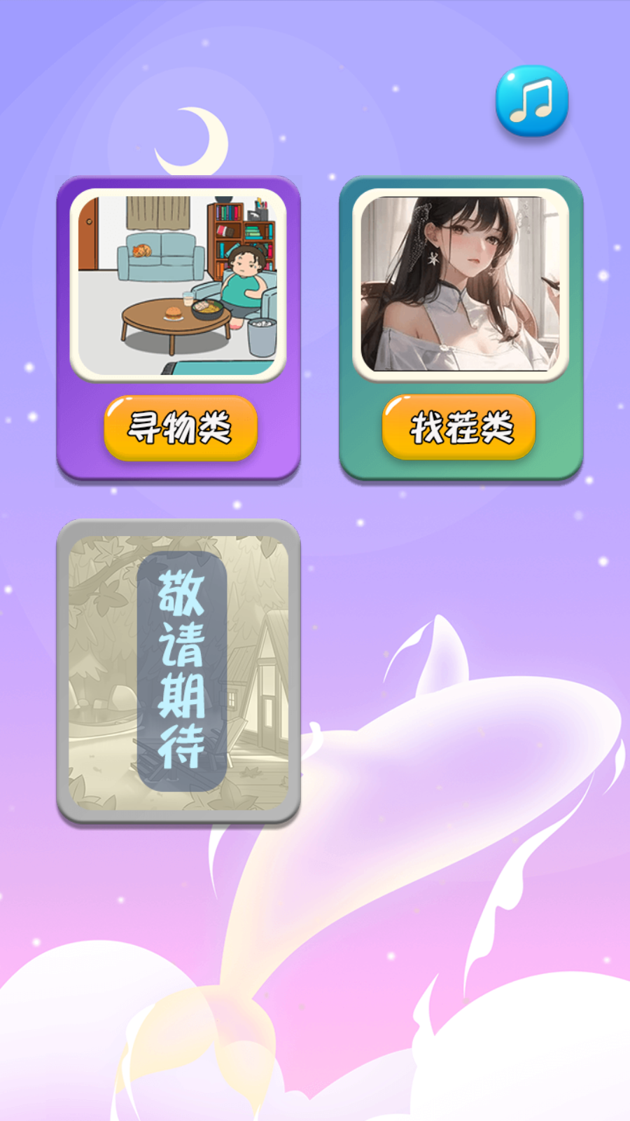 就是茬多