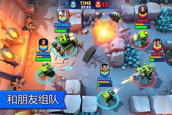 tanks a lot游戏