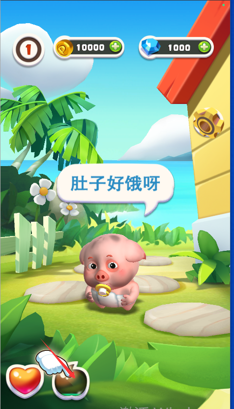 全民养猪猪