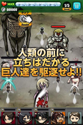 进击之翼