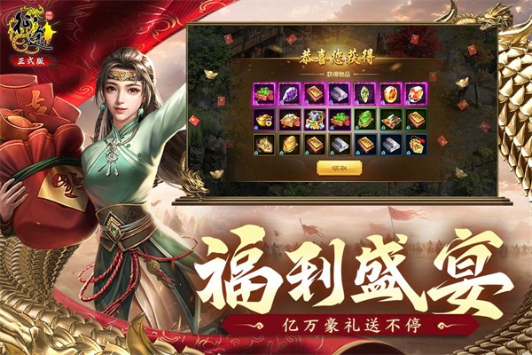 原始征途手游