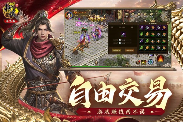 原始征途手游