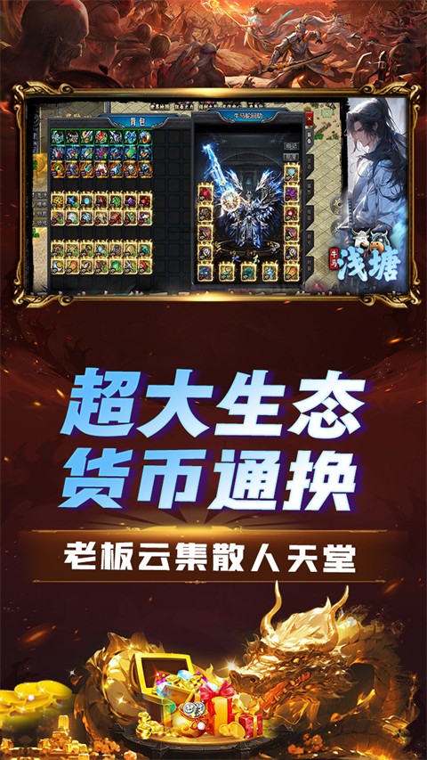浅塘