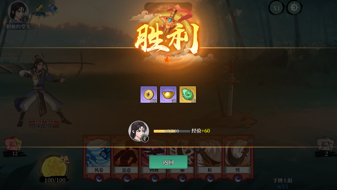指尖风云