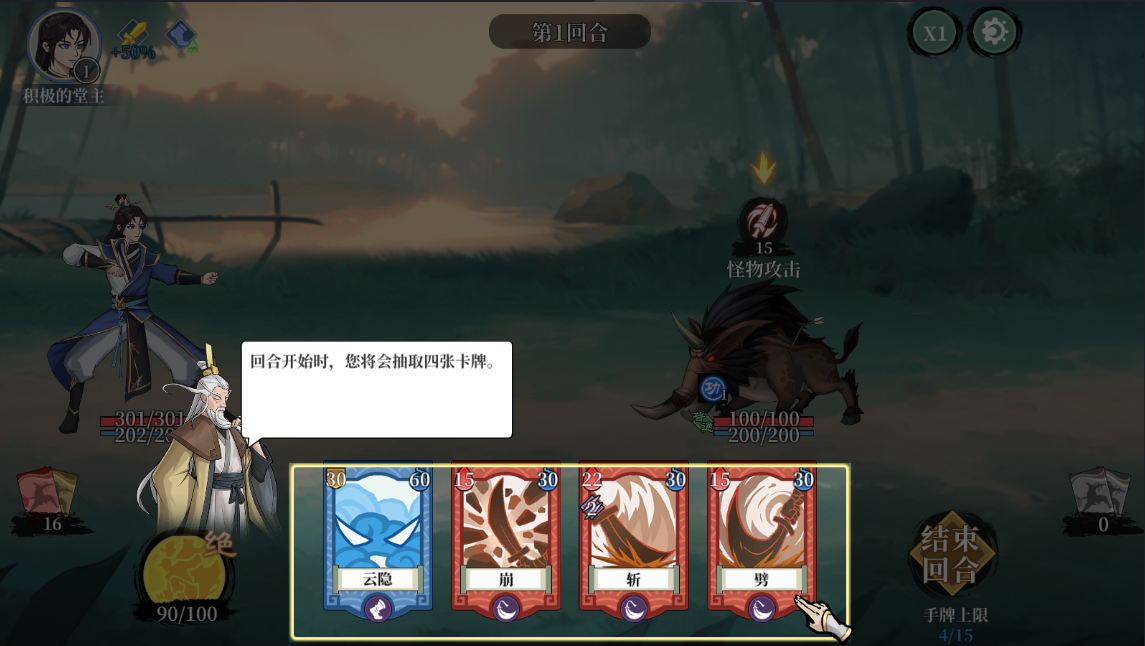 指尖风云