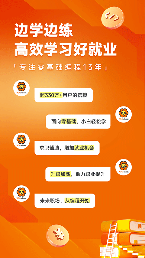 编程狮2025