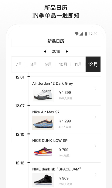 滔搏运动